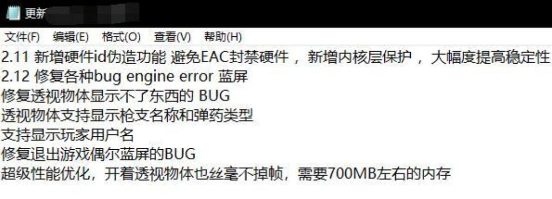 建模大师官方下载同劲乐团单机版外挂被误报病毒？真相解析与验证指南