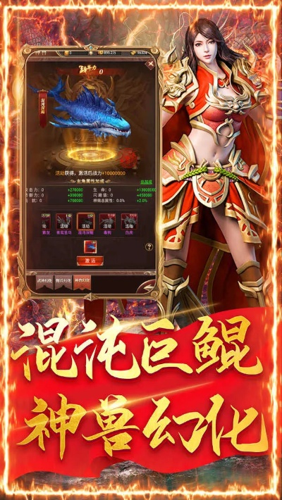 上线满级的传奇手游与流应用官方下载,深度数据应用策略-探索版_v9.971