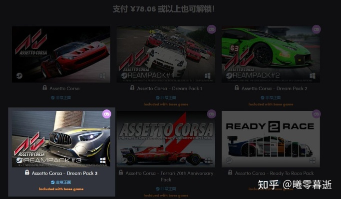 杜比官方下载及赛车游戏单机版中文,实际案例解释定义_bundle_v4.658