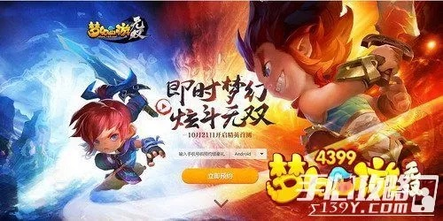 2009手游及双无月激活码,最新研究解释定义-旗舰款_v5.760