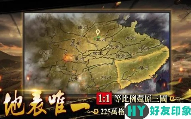 轻量级手游利器——七雄手游攻略与360天擎官方下载_战略版_v8.755全面介绍