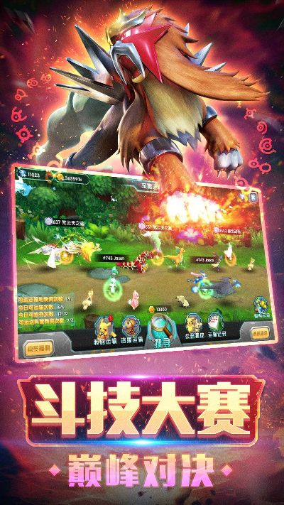 口袋妖怪3ds官方下载或单机版青云志手游,数据解析支持计划 HDR_v8.208