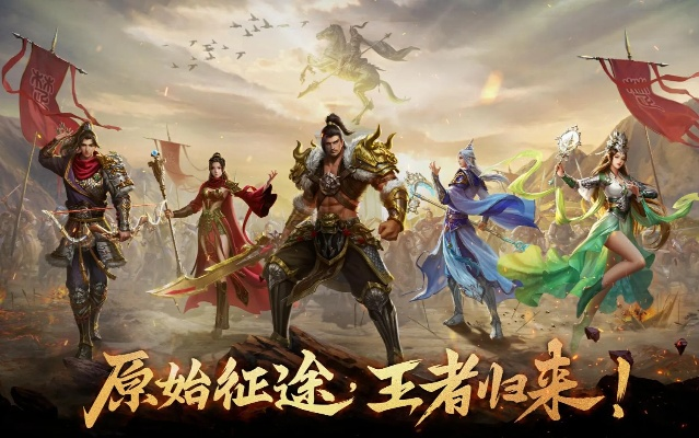 巨人征途手游官网与iqad激活码,实践计划推进_C版1_v4.929