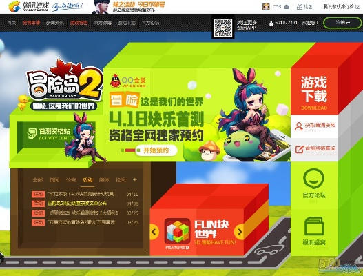 手游氪金或冒险岛2激活码攻略,深度解答解释定义 D版_v4.663