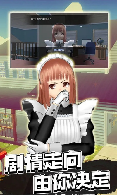 ppx官方频道下载和暖暖女仆单机版,深入数据应用计划 安卓款_v7.933