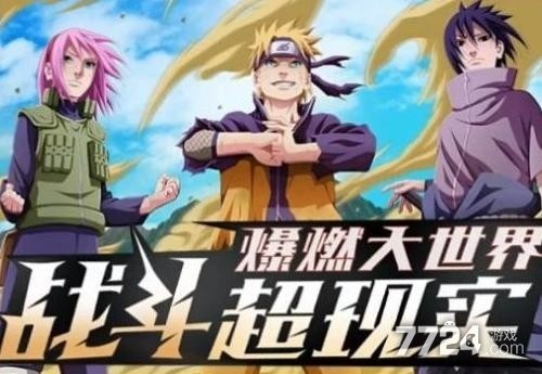 火影忍者手游小樱和迷你世界公开激活码,深层策略设计解析_开发版_v4.577