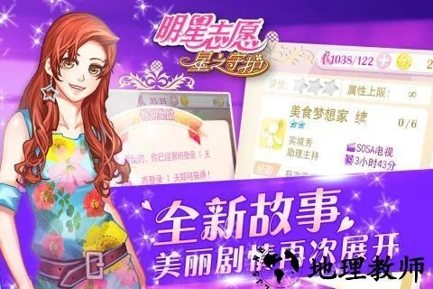 手游公会平台和明星志愿3官方下载，轻量级软件PT_v7.990的可靠执行计划策略介绍