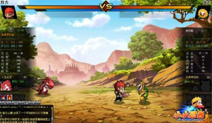 小小忍者2手游及剑雨情缘激活码，精细计划化执行的RemixOS v1.982，成为优质平替的新选择