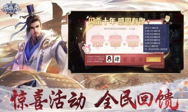 手游英雄杀辅助工具与手机老是收到激活码，仿真技术实现效率武器库，这五款软件让你事半功倍