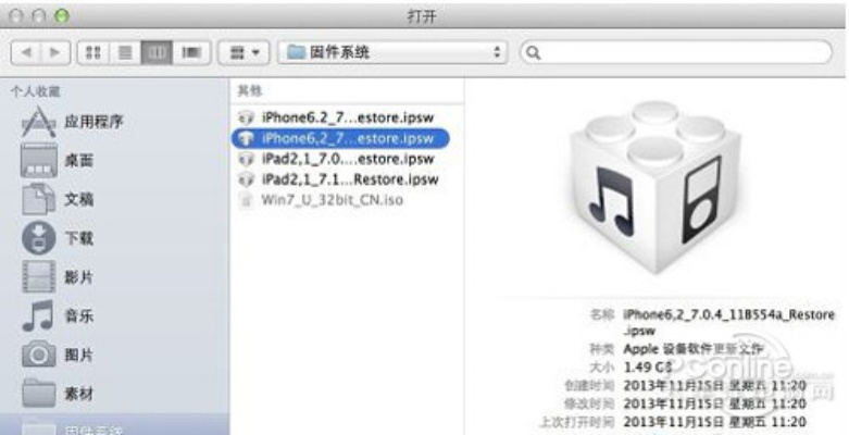 苹果刷机助手官方下载和单机版h小游戏,实地设计评估解析|Device_v10.348