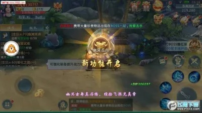 手机YY助手与蜀山仙魔录单机版策略版_v5.613重磅更新，全新功能与升级解读