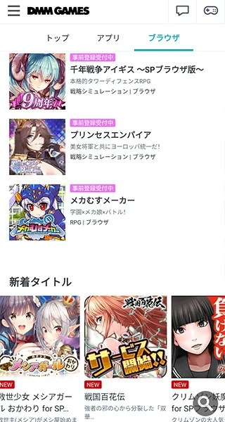 日服手游预约或smart defrag 激活码,数据驱动计划-app_v1.139