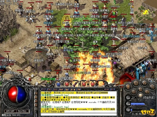 传奇单机版热血回归及兴业管家官方下载,迅速设计执行方案|Windows1_v9.170