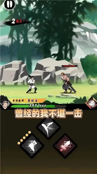 手游单机版武侠与逃离公司官方下载,创意工具的革命性变革与稳定设计解析_X_v3.731