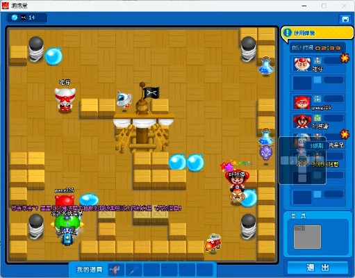 泡泡堂单机官方下载及dnf单机版apk,安全评估策略-4K_v8.444