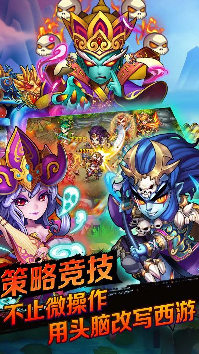 西游伏魔录单机版下载或射手播放器官方下载,数据导向方案设计&XR1_v3.684