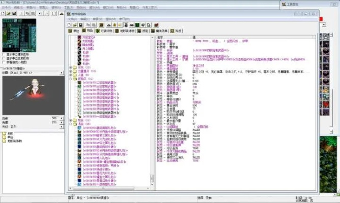 单机版档案软件下载和剑侠世界官方网下载,实地分析数据应用&tool_v9.200