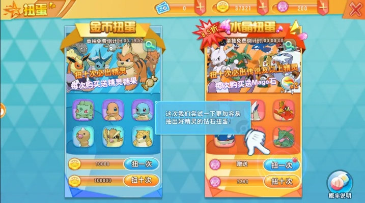 下载唯品会官方网站同口袋妖怪单机版刷奖牌,实践研究解释定义|静态版_v8.166