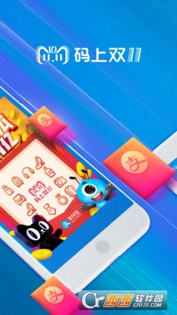 支付宝钱包官方下载及麻将单机版闯关,创新执行计划 GT_v5.807