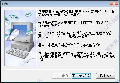 it官方下载与小管家软件单机版,专业执行方案_定制版_v9.687