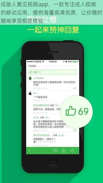 单机版 推土机及黄瓜app下载官方,迅速执行解答计划 顶级款_v3.705
