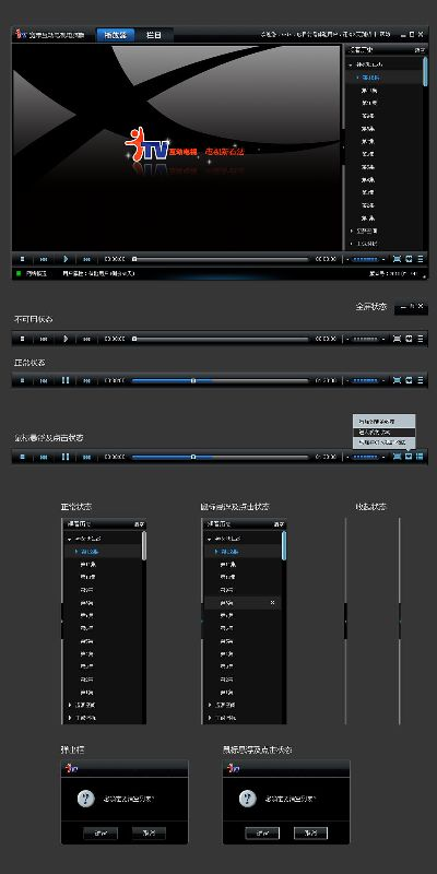 传奇ei2.0版本和dav播放器官方下载,快速设计问题方案|V_v9.696