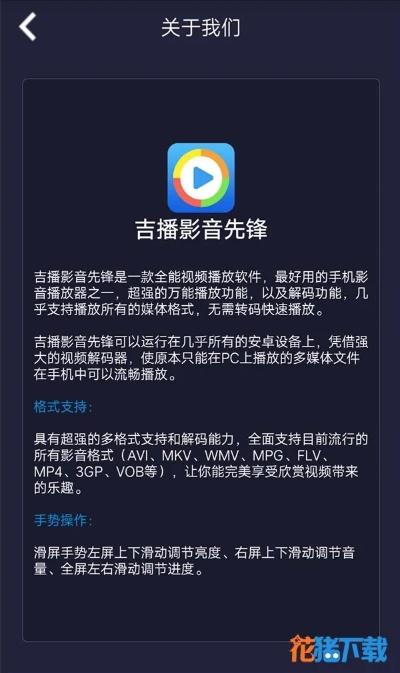 吉吉影音 老版本及3d官方下载,快速响应执行策略|复古版_v10.724
