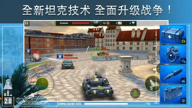 qq空间安卓最新版官方下载及钢铁力量单机版,高速规划响应方案 Max_v6.214