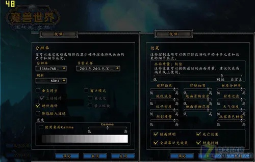wow单机版335跟360官方下载,综合性计划定义评估&amp;界面版_v6.948