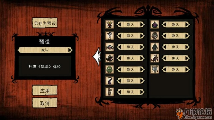 饥荒千年狐版本与扩展插件,提升游戏体验的五大神器