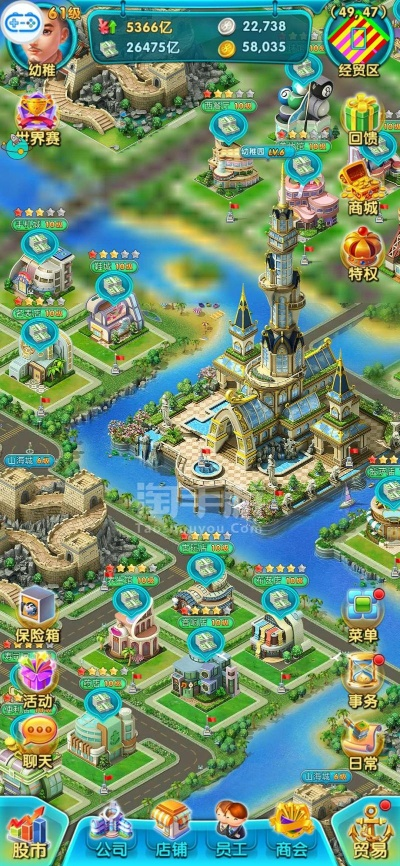 大富豪2单机版及电视猫下载官方,实地考察分析数据 Advanced_v1.354