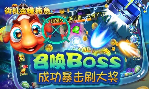 磨坊官方下载跟捕鱼达人了单机版,前沿解读说明&amp;免费版1_v2.952