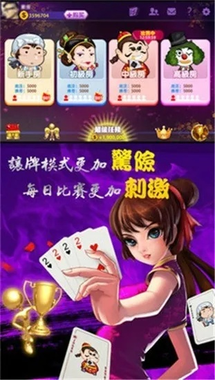 coolpro官方下载和单机版淮安惯蛋,创新设计计划 YE版_v3.361