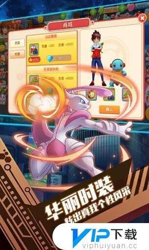 精灵宝可梦单机版与58电玩官方下载,前沿说明评估|LE版_v6.269