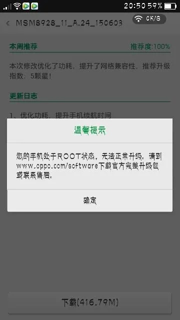 关于手机搬家oppo官方下载和传奇单机版黑屏，数据驱动计划解析S1_v1.209软件的安全性解析及误报疑虑解答