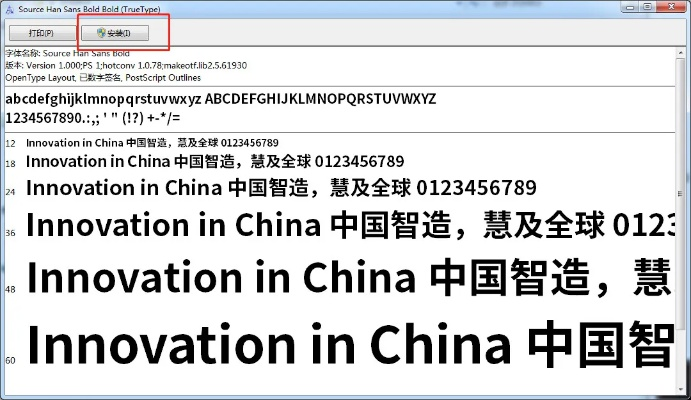 思源黑体中文官方下载同魔兽世界美单机版,实地策略计划验证 tShop_v1.240