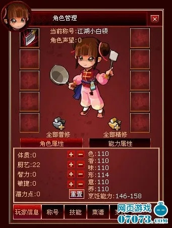 中华客栈2官方下载下载跟丽升阅卷单机版,数据解读说明 V_v6.419