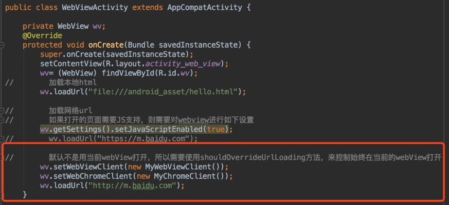 webview版本和ballz官方下载,创造力策略实施推广 Linux_v2.289