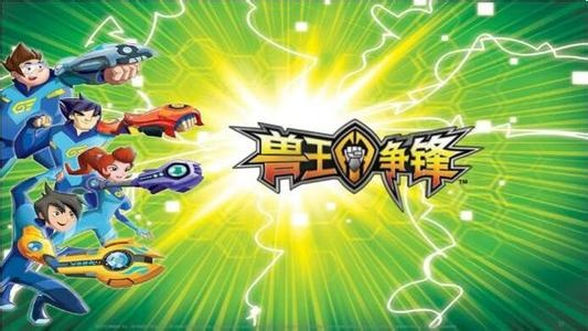 办公软件兽王争锋游戏版单机版与腾讯TVapp官方下载数据引导策略解析Windows1_v5.858，提升个人与团队效率的综合解决方案