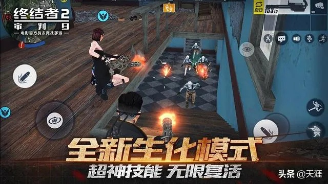 某日深夜官方下载和终结者 单机版,高度协调策略执行&amp;静态版1_v8.676