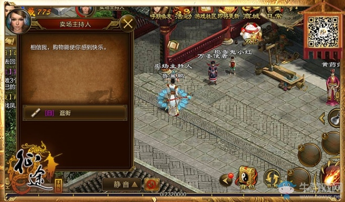 征途单机版 猫任务同小米遥控器官方下载,实践性方案设计&amp;超级版_v8.151