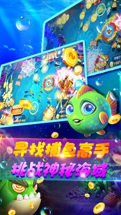 制作单机版app和捕鱼合集官方下载,结构化推进评估&amp;XP1_v9.797