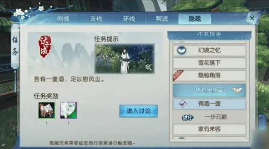 诛仙新版本隐藏任务和VBA模块官方下载，功能差异对比