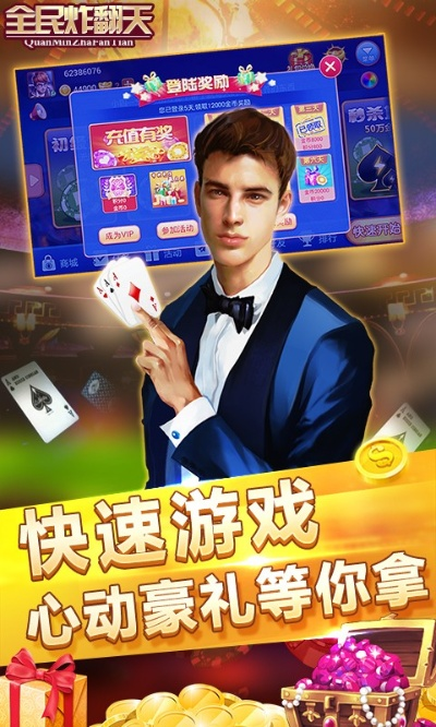 全民炸翻天100030版本与zform官方下载,数据支持方案设计&amp;Mixed_v7.503