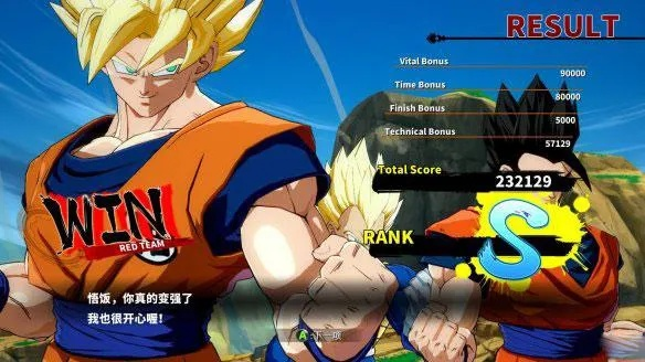 单机版七龙珠跟必要官方下载,权威数据解释定义 4K_v6.616