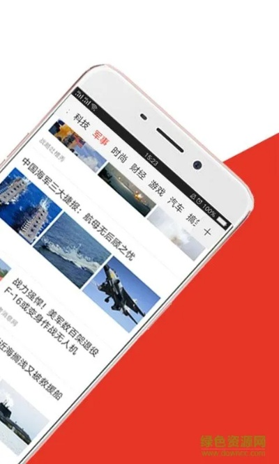 惠头条老版本跟win8官方主题下载,灵活操作方案_微型版_v9.888