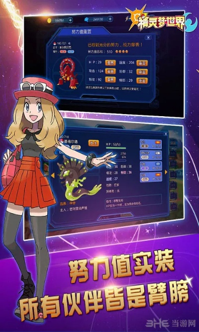 梦灵世界单机版或红米刷机包官方下载网,精细策略定义探讨-特供版1_v6.641
