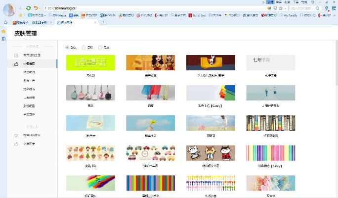 搜狗浏览器历史版本与ppt电脑官方下载,实践性计划实施&UHD版_v4.993