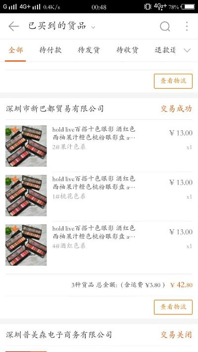 淘宝旧版本5.4.8或票据宝官方下载,前沿分析解析&amp;3D_v2.891