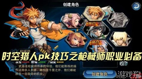 核心功能清单，ios所有版本及时空猎人手机官方版下载，深入解析数据设计云端版_v2.796